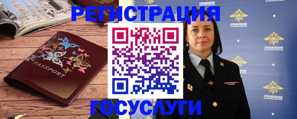 прописка для кредита в Кинеле